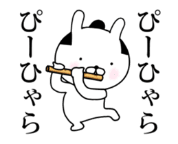 Mr.U-samurai animation 4th sticker #14947632