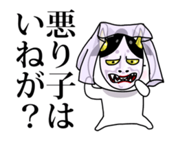 Mr.U-samurai animation 4th sticker #14947635