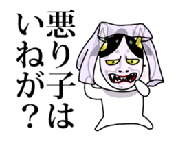 Mr.U-samurai animation 4th sticker #14947635