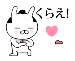 Mr.U-samurai animation 4th sticker #14947636