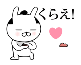 Mr.U-samurai animation 4th sticker #14947636