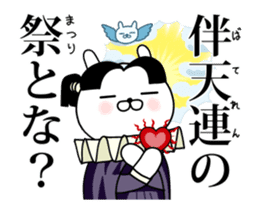 Mr.U-samurai animation 4th sticker #14947637