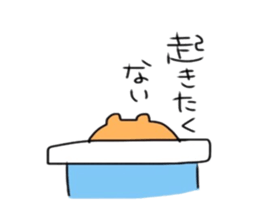 Hello,KUMAsan2 sticker #14947703