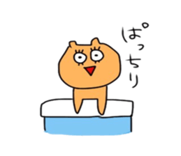 Hello,KUMAsan2 sticker #14947704