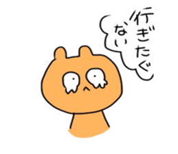 Hello,KUMAsan2 sticker #14947709