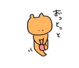 Hello,KUMAsan2 sticker #14947710