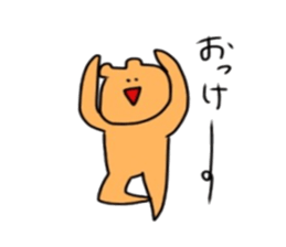 Hello,KUMAsan2 sticker #14947725