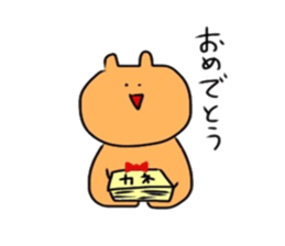 Hello,KUMAsan2 sticker #14947727