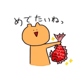 Hello,KUMAsan2 sticker #14947728