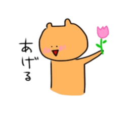 Hello,KUMAsan2 sticker #14947729