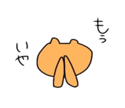 Hello,KUMAsan2 sticker #14947732