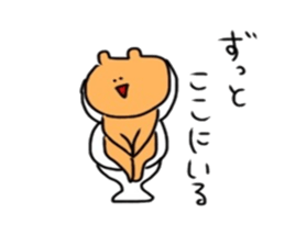 Hello,KUMAsan2 sticker #14947733