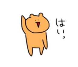 Hello,KUMAsan2 sticker #14947734