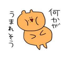 Hello,KUMAsan2 sticker #14947738