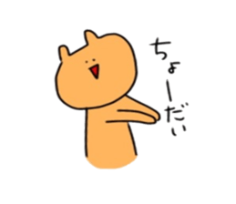 Hello,KUMAsan2 sticker #14947739