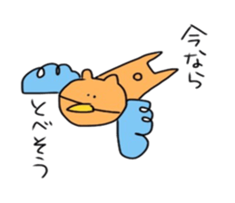 Hello,KUMAsan2 sticker #14947741