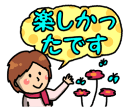 Everyday ordinary housewife sticker #14947845