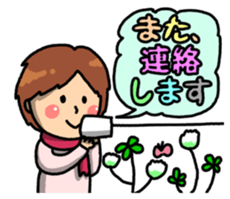 Everyday ordinary housewife sticker #14947849