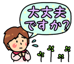 Everyday ordinary housewife sticker #14947853