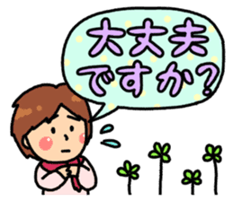 Everyday ordinary housewife sticker #14947853