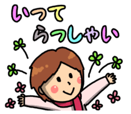 Everyday ordinary housewife sticker #14947856