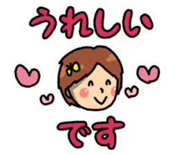 Everyday ordinary housewife sticker #14947857