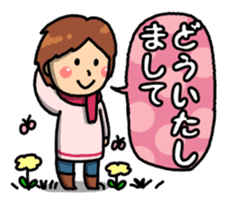 Everyday ordinary housewife sticker #14947859