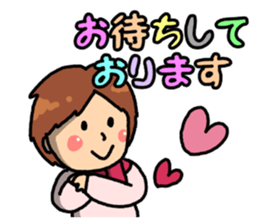 Everyday ordinary housewife sticker #14947864