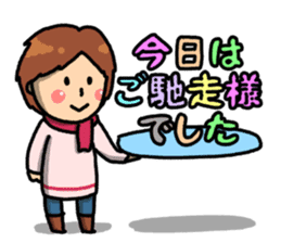 Everyday ordinary housewife sticker #14947871