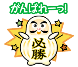 daruma boy sticker #14947878