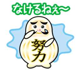 daruma boy sticker #14947880