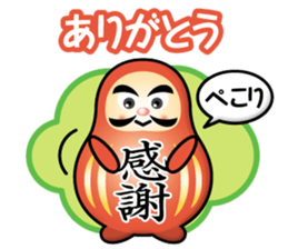 daruma boy sticker #14947882