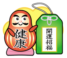 daruma boy sticker #14947884