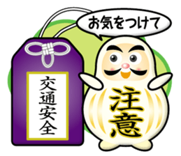 daruma boy sticker #14947885