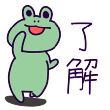 For YUSUKE!! sticker #14947891