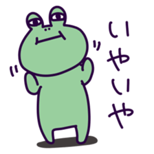 For YUSUKE!! sticker #14947892