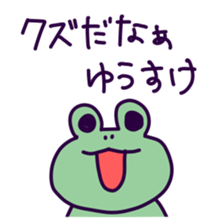 For YUSUKE!! sticker #14947893