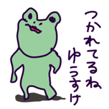 For YUSUKE!! sticker #14947894