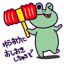 For YUSUKE!! sticker #14947895