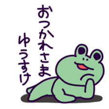 For YUSUKE!! sticker #14947898