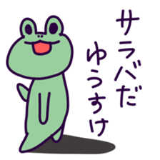 For YUSUKE!! sticker #14947900