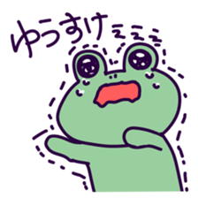 For YUSUKE!! sticker #14947908