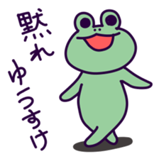 For YUSUKE!! sticker #14947910