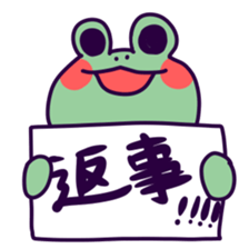 For YUSUKE!! sticker #14947911