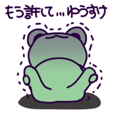 For YUSUKE!! sticker #14947914