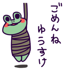 For YUSUKE!! sticker #14947915