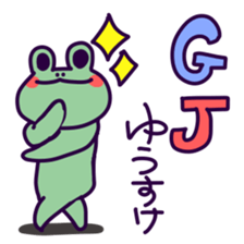 For YUSUKE!! sticker #14947916