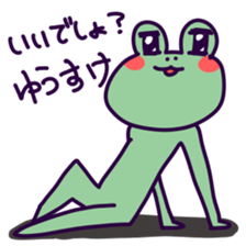 For YUSUKE!! sticker #14947923