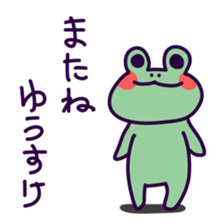 For YUSUKE!! sticker #14947925