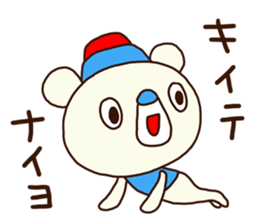 OK bear 3 (Black) sticker #14947926